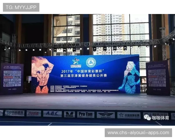 城市体育节打造市民健身嘉年华新样板，体育城市建设